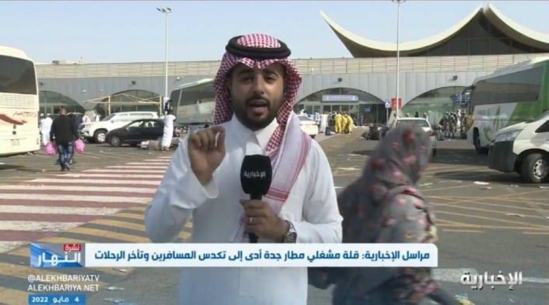 "فشل الشركة الأجنبية وتكدس الركاب".. بالفيديو: كشف آخر التطورات في مطار الملك عبدالعزيز