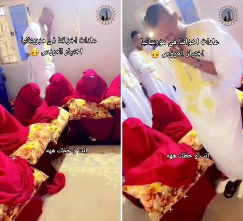 شاهد: أغرب عرس في موريتانيا.. هذا ما يجب أن يفعله العريس ليلة زفافه