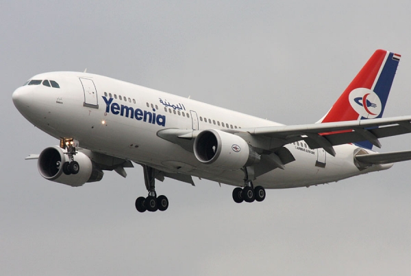 الخطوط الجوية اليمنية تنشر إعلان هام لعملائها في صنعاء