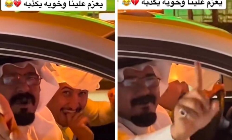 مواطن سعودي "يعزم " آخرين التقى بهم صدفة وسط طريق عام.. وردة فعل من شخص بجانبه تثير الضحك ..شاهد