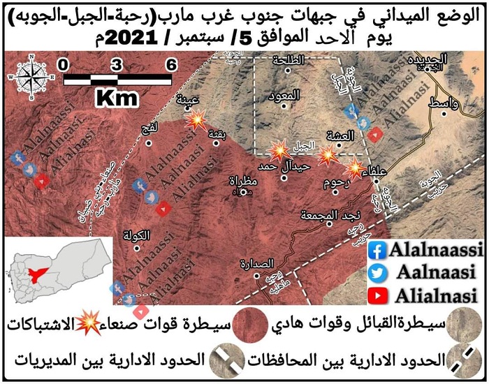 آخر مستجدات الوضع الميداني في جبهات مأرب المشتعلة والمعارك على أشدها خلال هذه اللحظات ...شاهد( خريطة)           