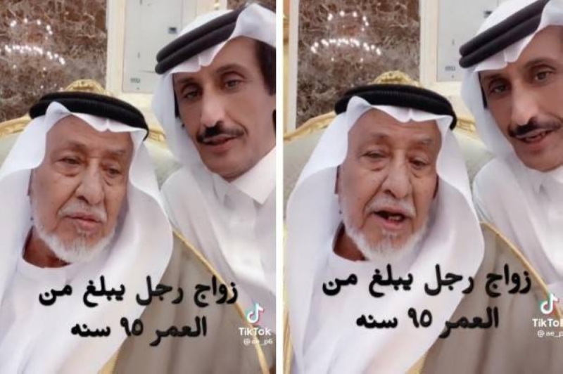 شاهد: مواطن سعودي عمره 95 عاماً يحتفل بزفافه ويوجه رسالة للشباب ونصحهم بهذا الأمر !!