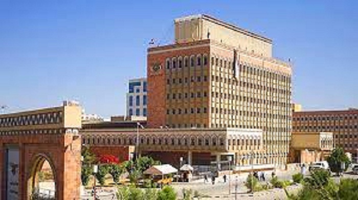 بنك صنعاء يصدر تعميم جديد إلى جميع شركات الصرافة بشأن إجراءات التحويل ( وثائق )      