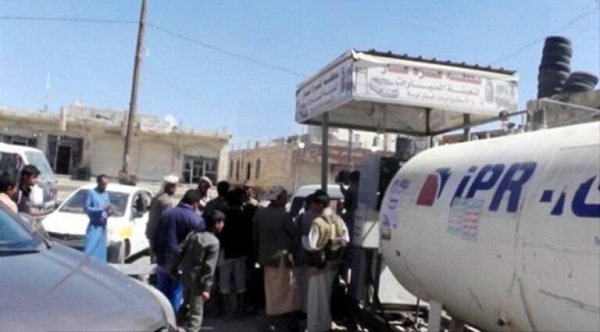 اعلان هام لشركة الغاز لملايين المواطنين بالعاصمة صنعاء ومحافظات سيطرة الحوثيين (وثيقة)