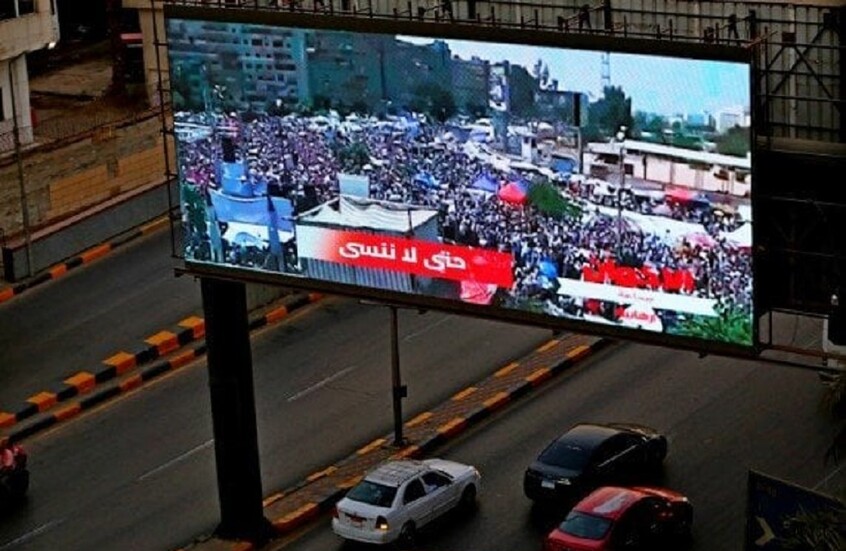 "حرب الشاشات تندلع في القاهرة".. بعد واقعة شارع فيصل شاشات عملاقة تعرض صورا لأفعال الإخوان (صور)      