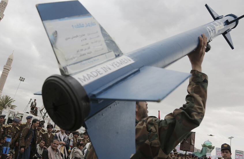 الحوثيون:العدوان الإسرائيلي على اليمن يزيدنا إصرارا وثباتا واستمرارا وبشكل تصاعدي في مساندة غزة