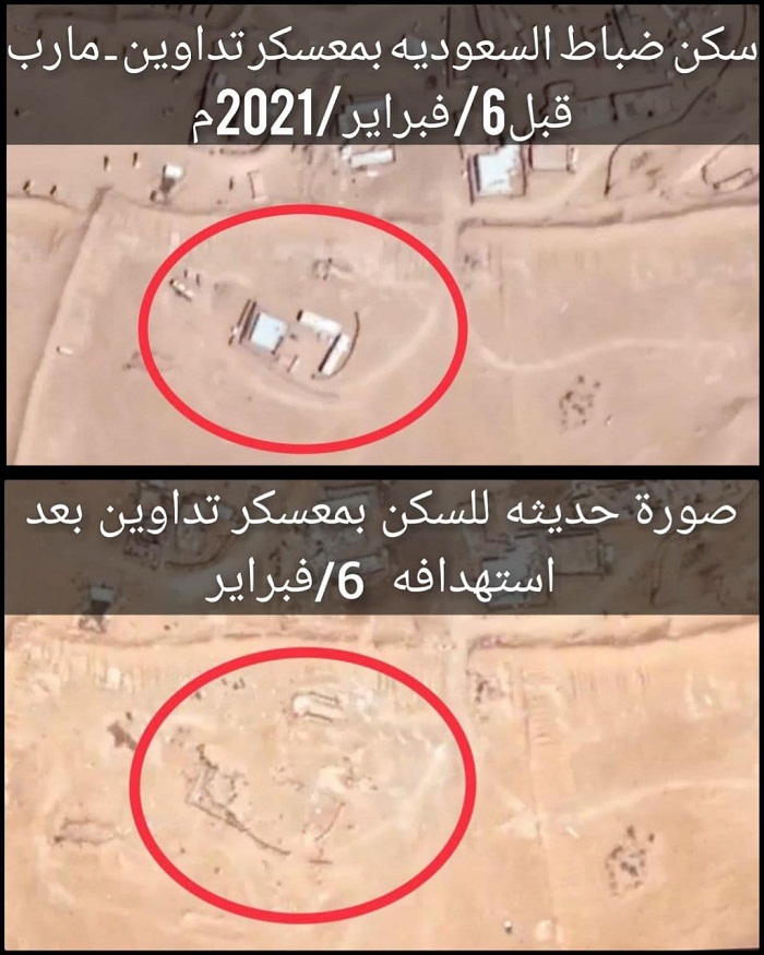 صور جوية توضح حجم الدمار الذي لحق بسكن القوات السعودية في معسكر تداوين في مارب من قبل الحوثيين .. شاهد