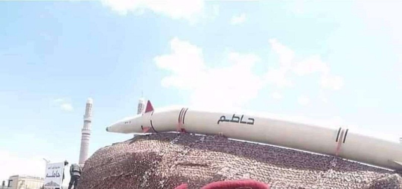 انعطاف رأس صاروخ خلال العرض العسكري للحوثيين في السبعين
