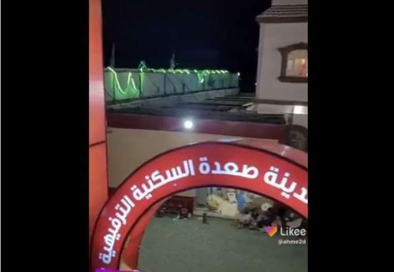 شاهد .. جماعة الحوثي تحول مرتبات اليمنيين إلى مدن ترفيه في محافظة صعدة