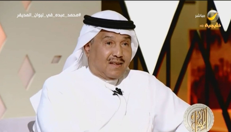 الفنان السعودي "محمد عبده" يتحدث عن أصوله اليمنية وقصة نزوح عائلته إلى المملكة