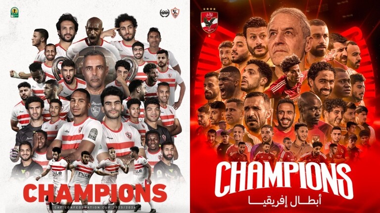 بعد تقاسمهما عرش إفريقيا 2024.. أين سيقام "السوبر" بين الأهلي والزمالك؟