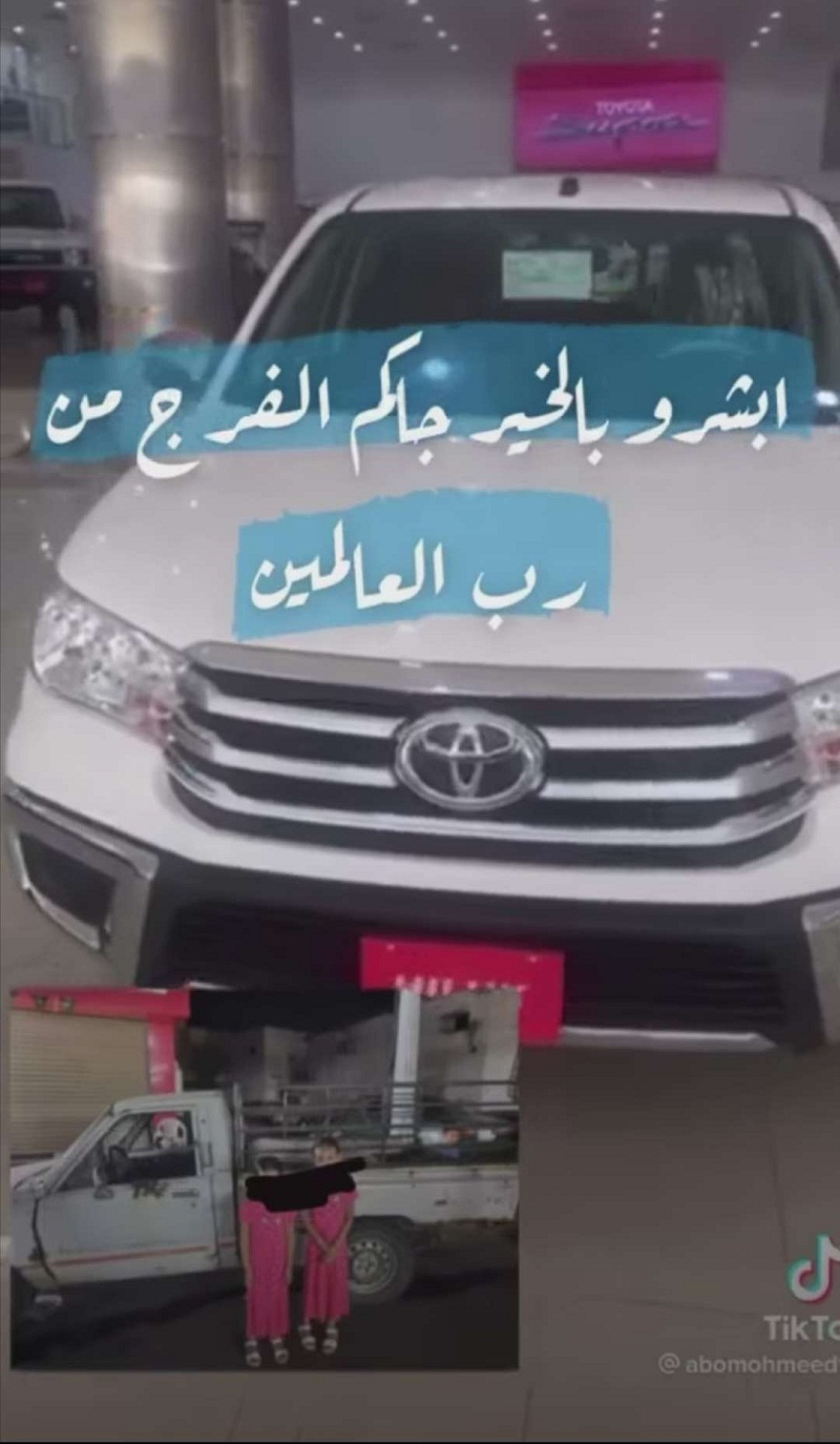 مواطن "سعودي" يقدم سيارة آخر موديل هدية لمقيم يمني... لهذا السبب .(صور)