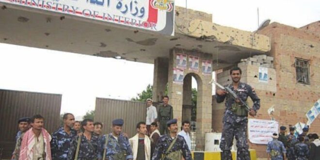 وردنا الآن .. “داخلية” الحوثيين تصدر بيانا عاجلا بما حدث في محافظة صنعاء وأفضى لإيقاف ضباط (صور)