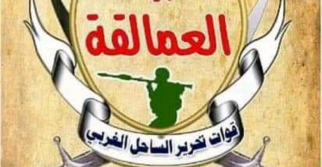 الوية العمالقة :محافظة مأرب سحقت كل استعراضات الحوثي ..!      