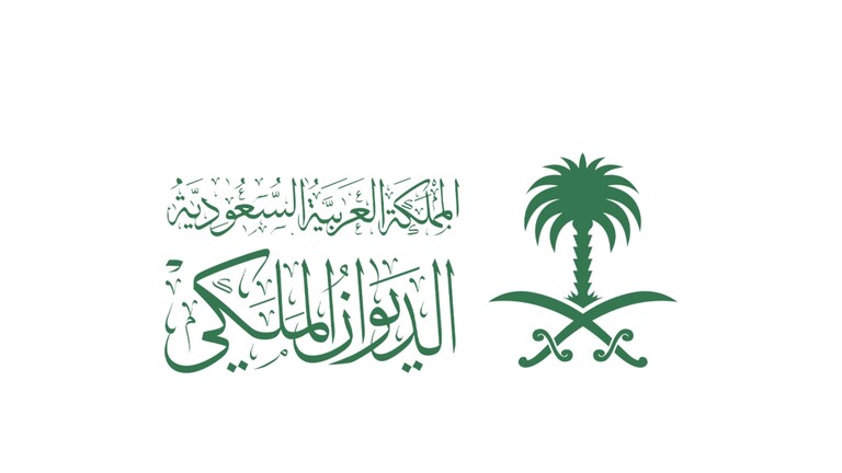 الديوان الملكي السعودي يعلن وفاة والدة الأمير بندر بن خالد بن عبدالله بن عبدالعزيز بن تركي آل سعود