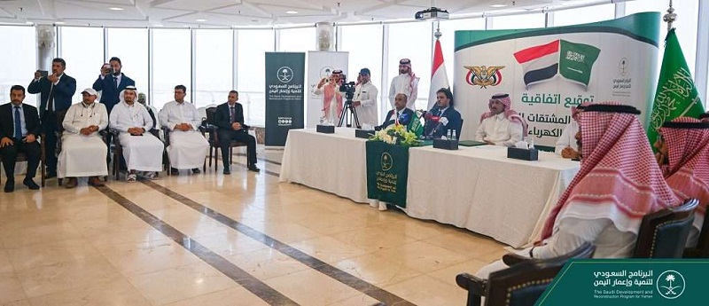 السعودية تقدم منحة مشتقات نفطية جديدة بقيمة إجمالية 200  مليون دولار لليمن  