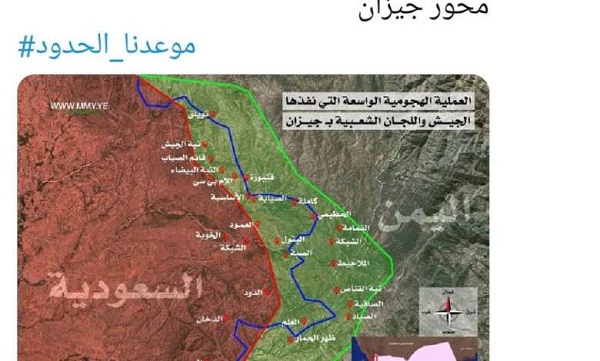 فضيحة مجلجلة وجديدة للحوثيين في معركة جيزان المزعومة ( تفاصيل)